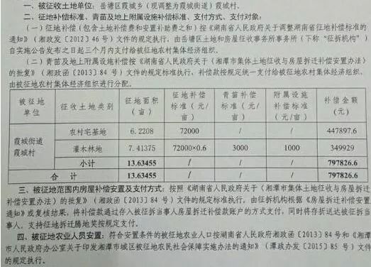 湘潭九华最新普工招聘启事