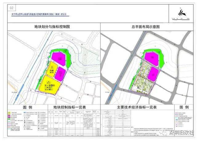 陕西城管改革最新消息，迈向更高效、更人性化的城市管理