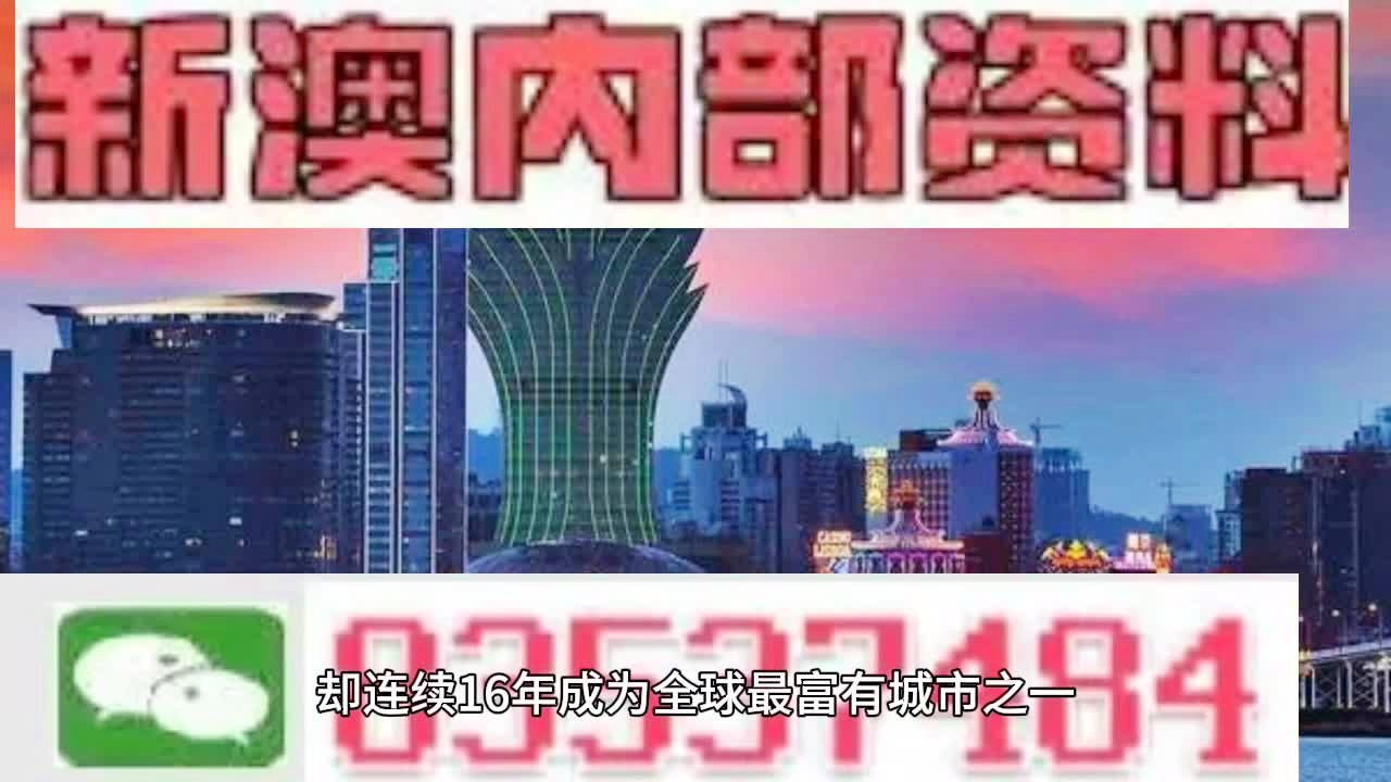 新澳精准正版免费大全|公开解释解析落实