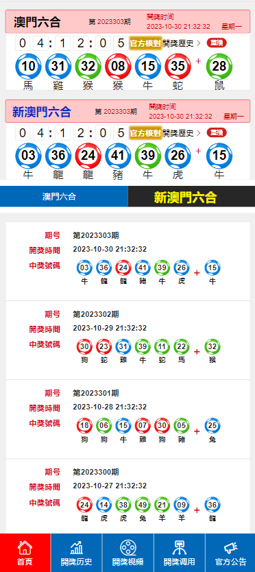 资讯 第8页