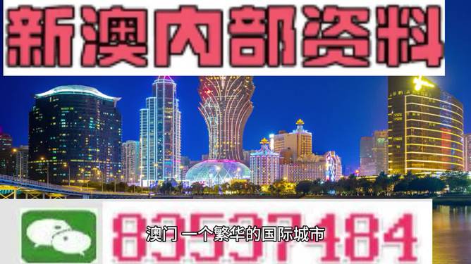 2025新澳今晚开奖号码|精选解析解释落实