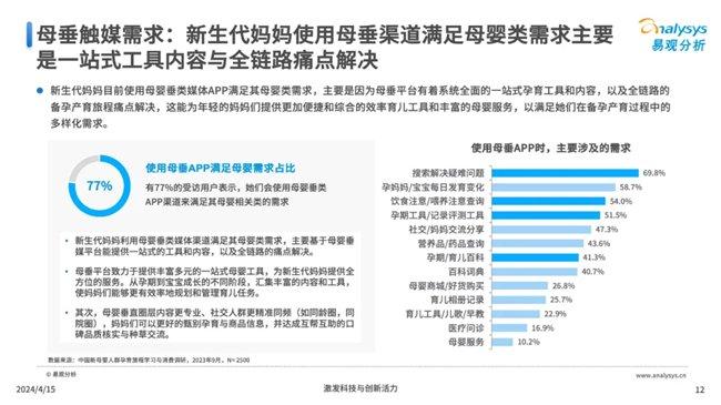 111333.соm查询新澳开奖|全面释义解释落实