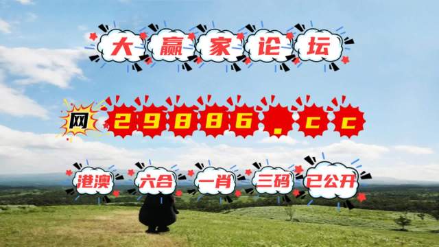 7777788888是澳门开奖吗|精选解释解析落实