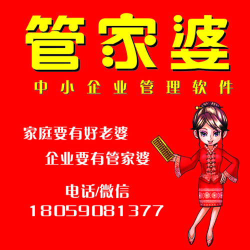 777888精准管家婆免费|实用释义解释落实